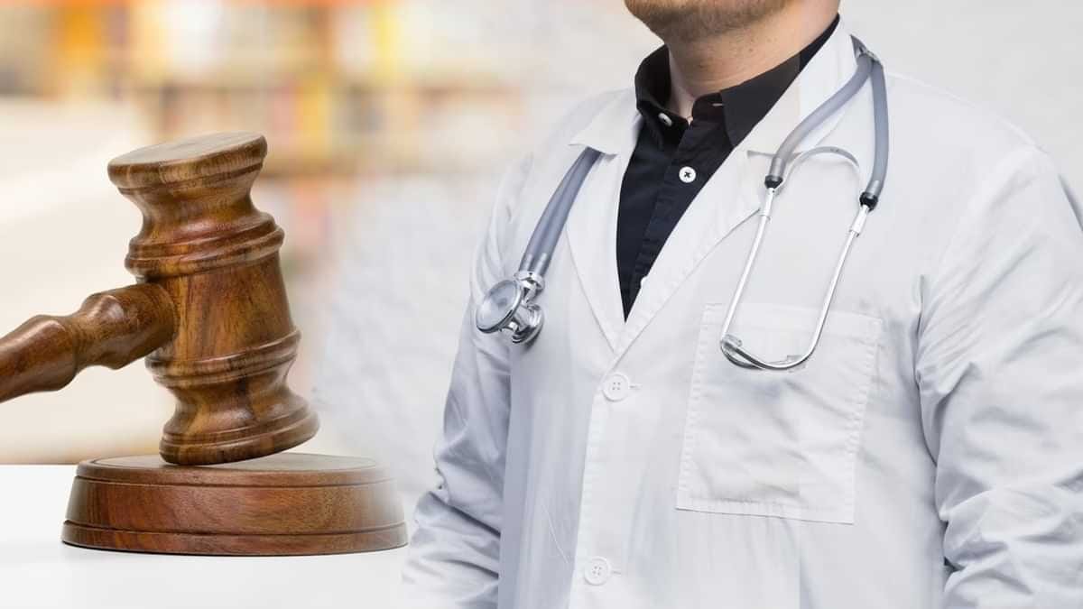 हिंदी समाचार |इलाज में लापरवाही से महिला...