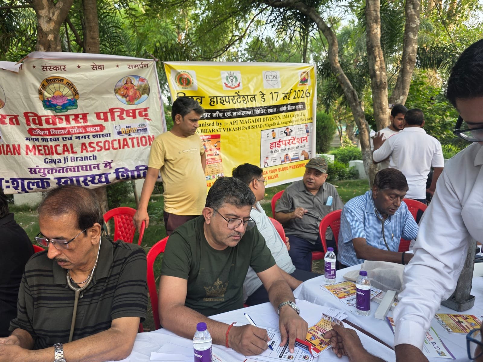 हिंदी समाचार | विश्व रक्तचाप दिवस पर गांधी...