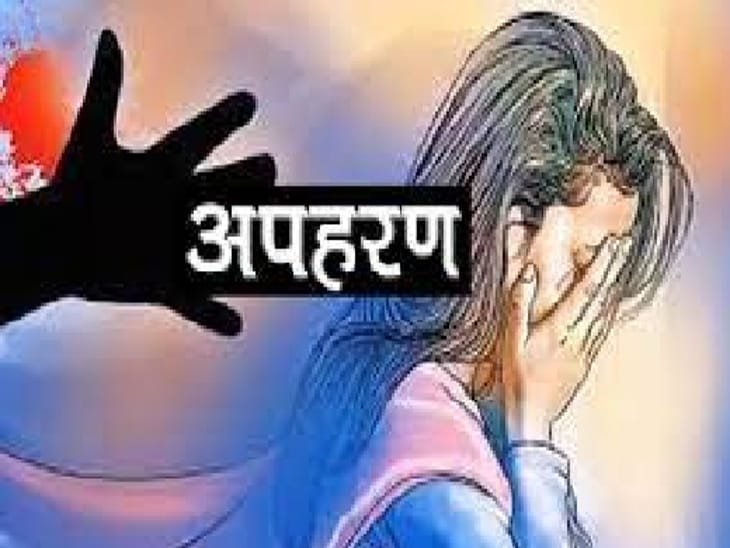 हिंदी समाचार |फिर एक ही दिन में तीन नाबालिग...