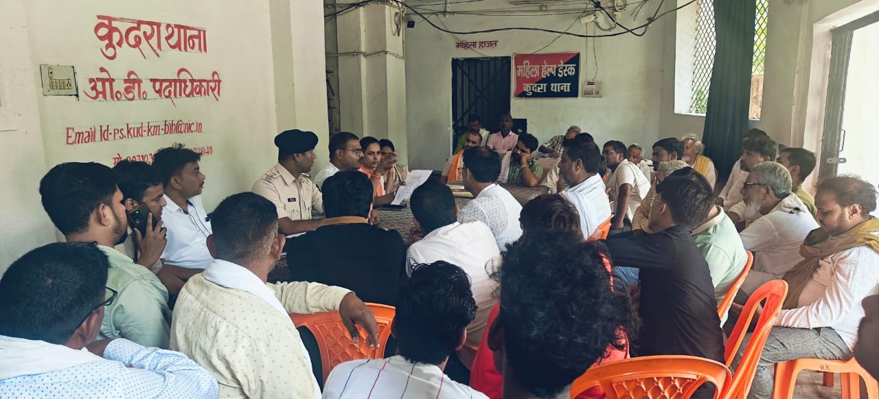 हिंदी समाचार | मोहर्रम के अवसर पर हुआ शांति...