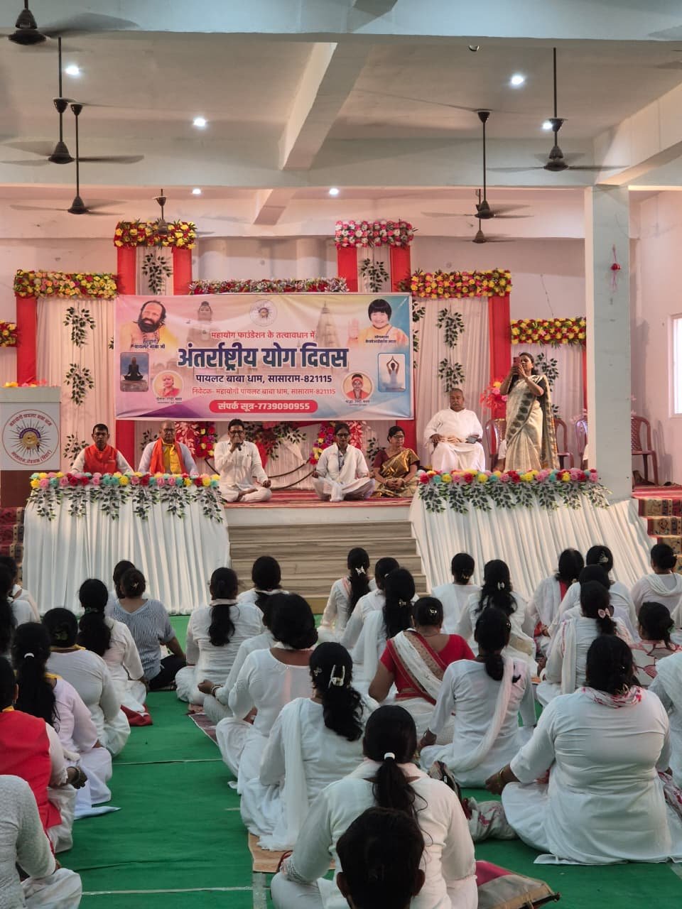 हिंदी समाचार | महायोगी पायलट बाबा में हुआ योग