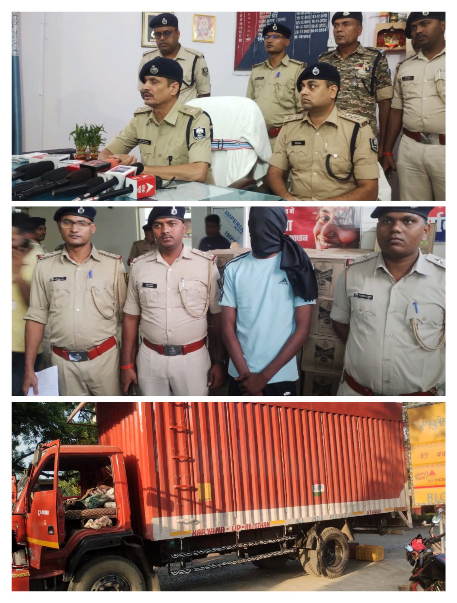 हिंदी समाचार |कंटेनर से 349 पेटी शराब बरामद...