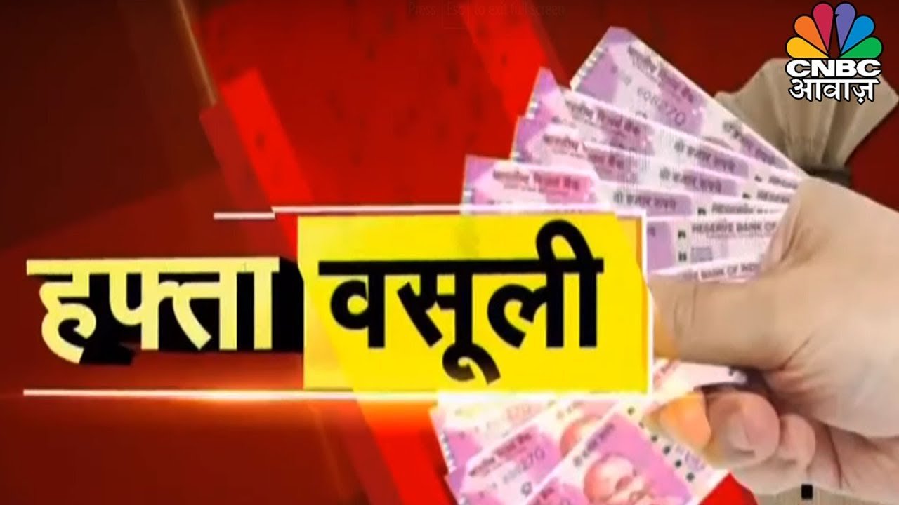 हिंदी समाचार |भिवंडी में लूम व्यवसायी से...