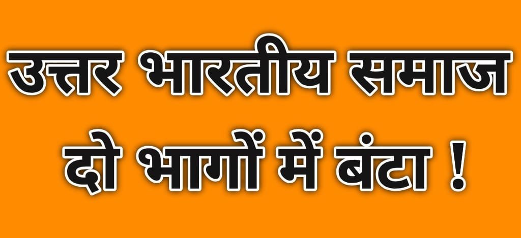 हिंदी समाचार |उत्तर प्रदेश स्थापना दिवस बना...