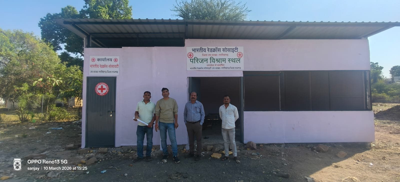 हिंदी समाचार | रेडक्रॉस सोसाइटी की सेवा भावी...