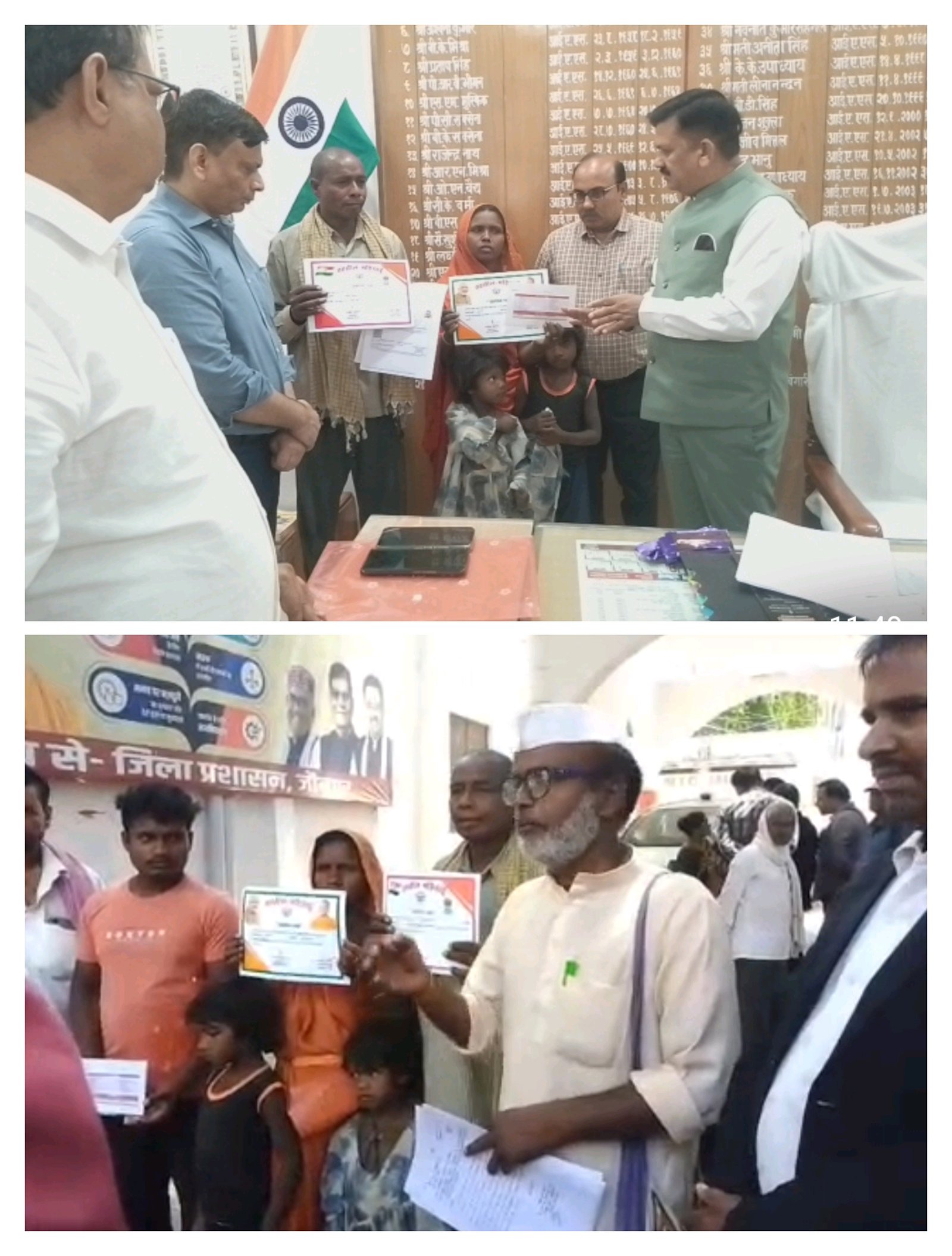 हिंदी समाचार | थ्रेसर हादसे में मृतक मुलायम...