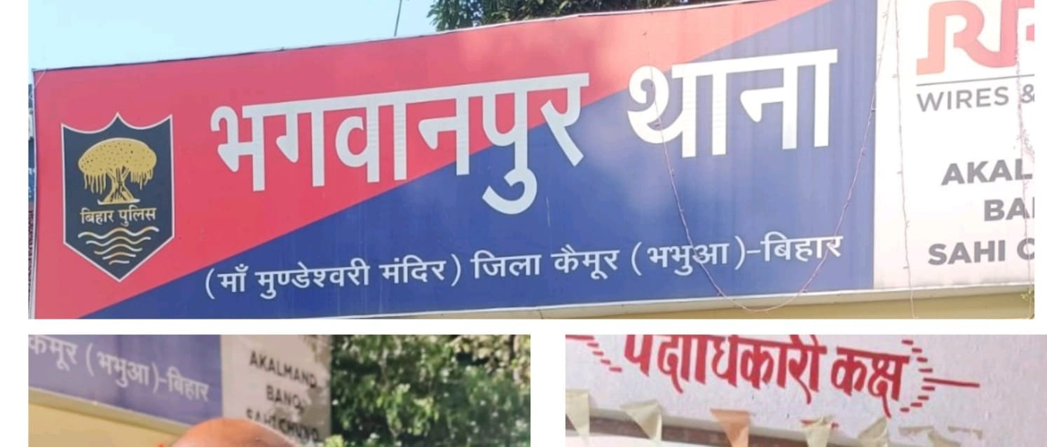 हिंदी समाचार | भगवानपुर पुलिस की कार्रवाई,...