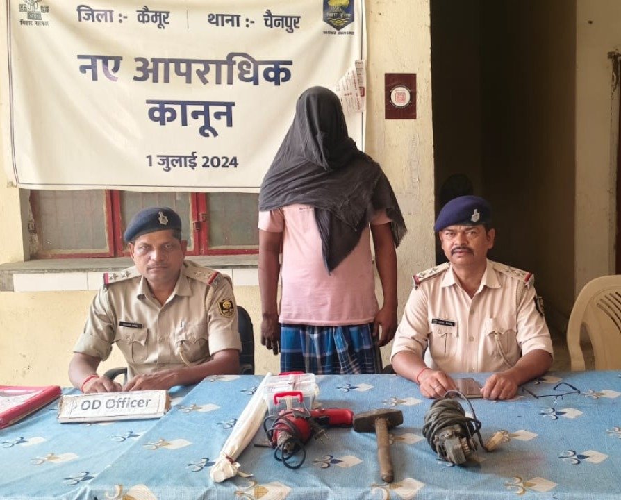 हिंदी समाचार | चैनपुर में हथियार तस्करी का...