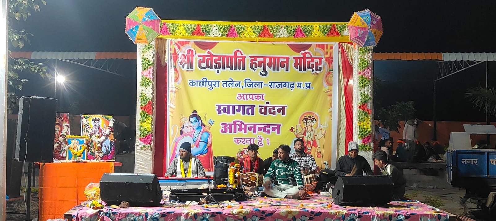 हिंदी समाचार |भगवान दत्तात्रेय के...