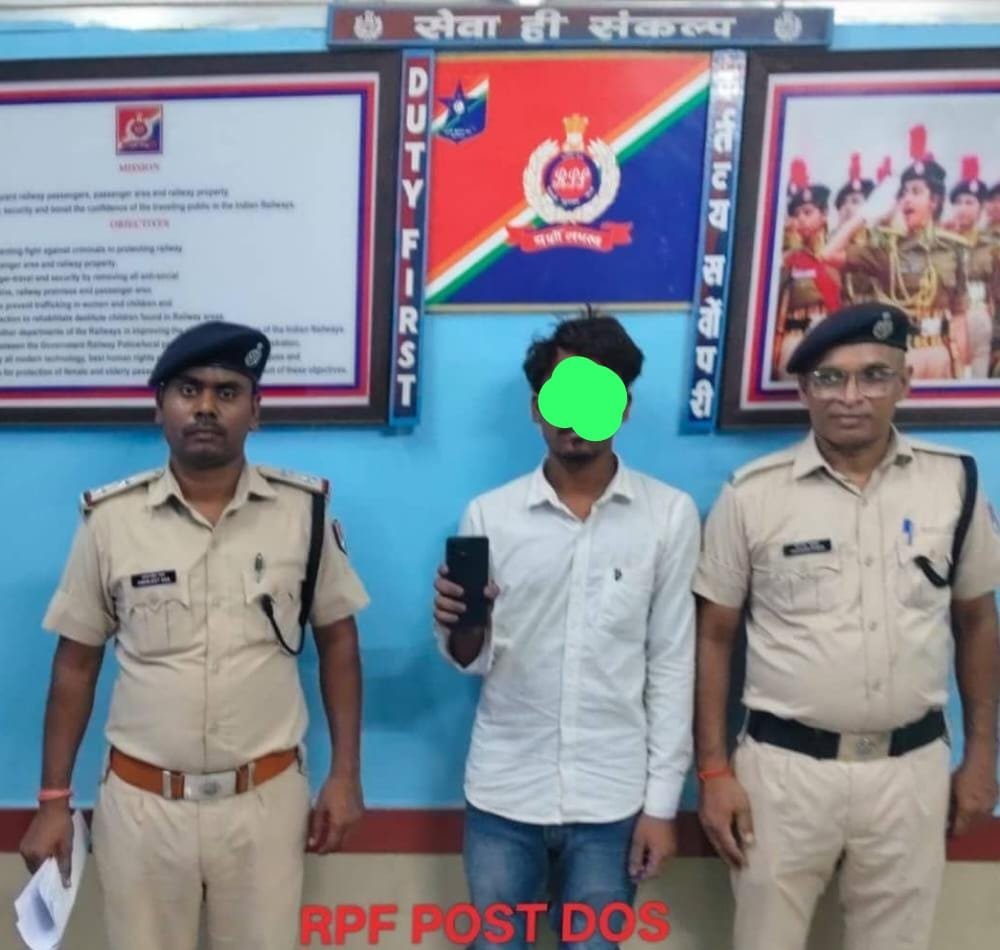 हिंदी समाचार | आरपीएफ डेहरी ऑन सोन ने मोबाइल...
