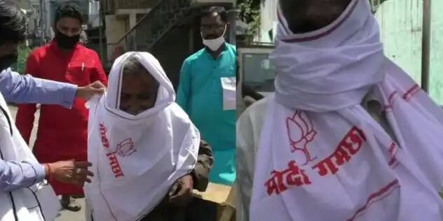 हिंदी समाचार |इस शहर मे बाटे गए मोदी गमछा