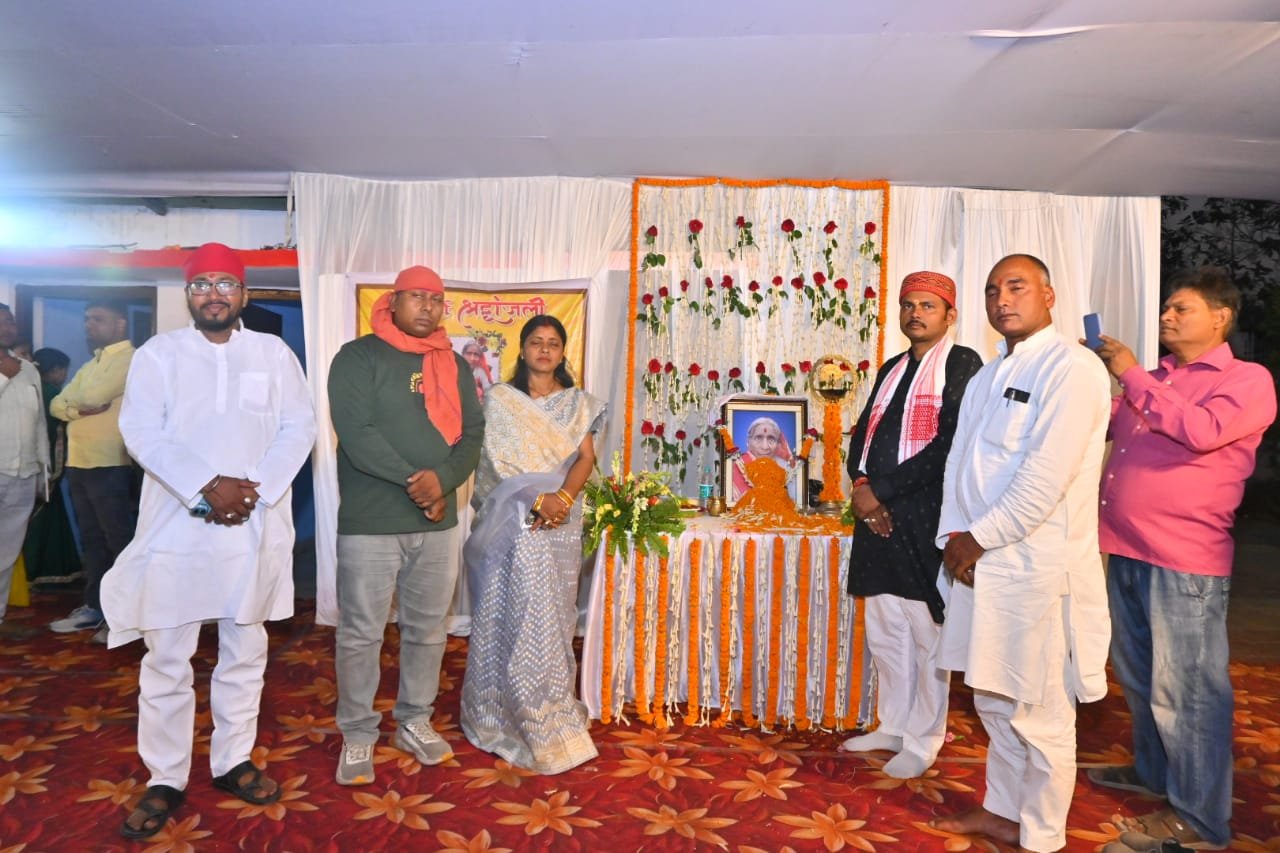 हिंदी समाचार | मां की स्मृति में उमड़ा...