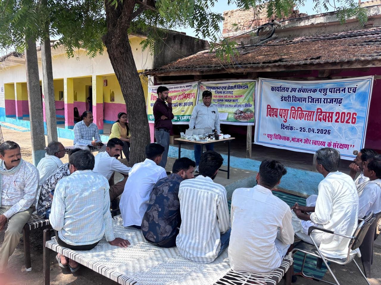 हिंदी समाचार | विश्व पशु चिकित्सा दिवस के...