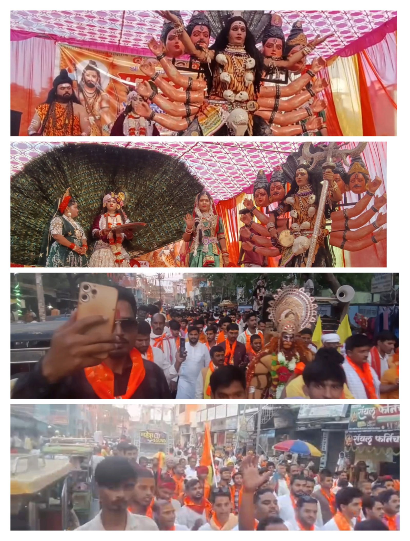 हिंदी समाचार | जय श्री परशुराम के जयकारों से...