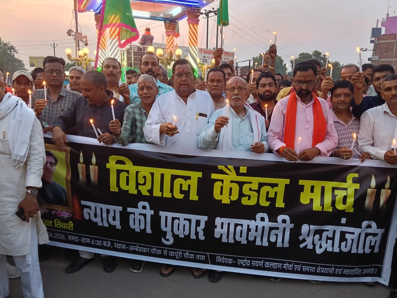 हिंदी समाचार | डेहरी में भरत तिवारी के कथित...