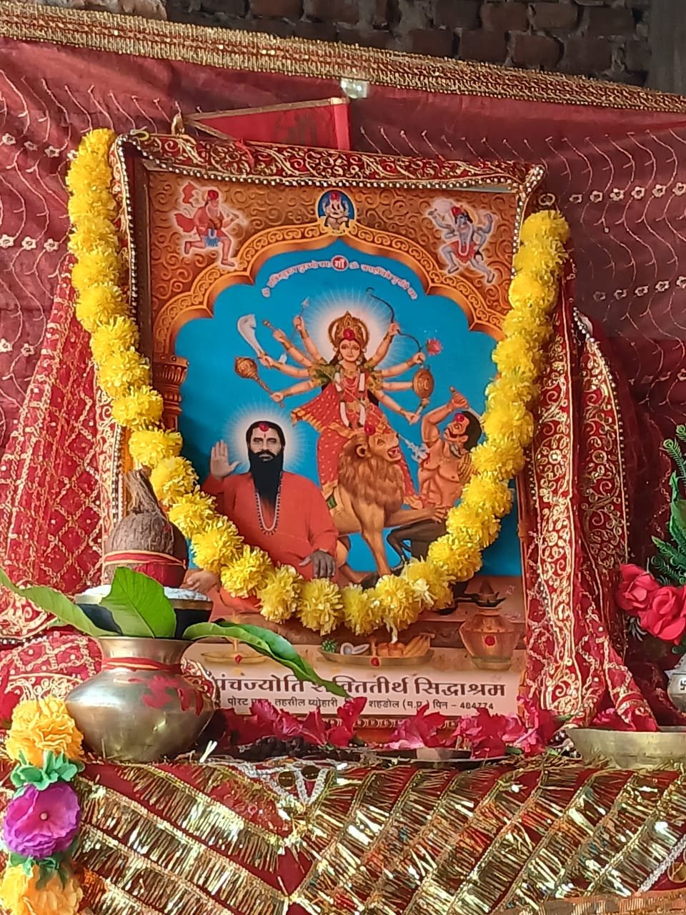 हिंदी समाचार | मासिक महाआरती में जाने से...