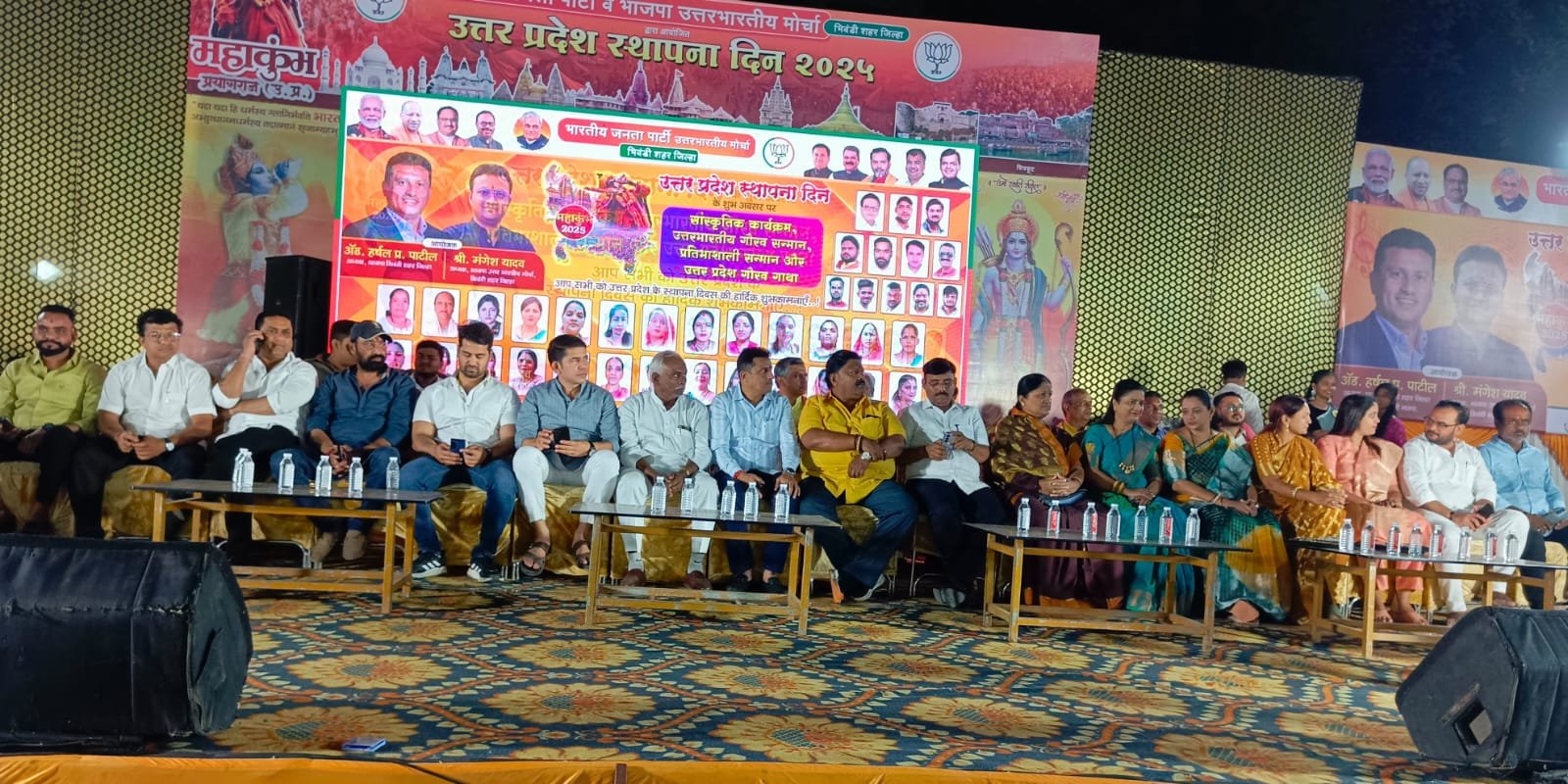 हिंदी समाचार |भिवंडी में उत्तर प्रदेश...