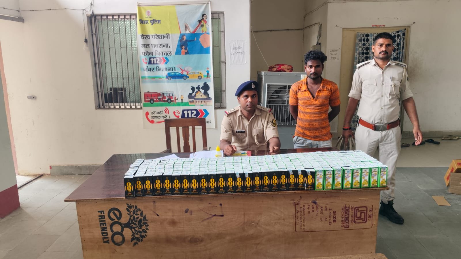 हिंदी समाचार |थाना प्रशासन ने शराब के साथ एक...