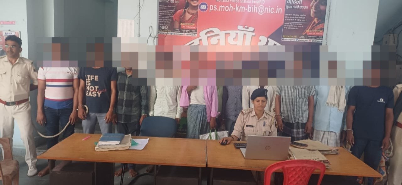 हिंदी समाचार |मोहनिया थाना के द्वारा 11 लोगों...