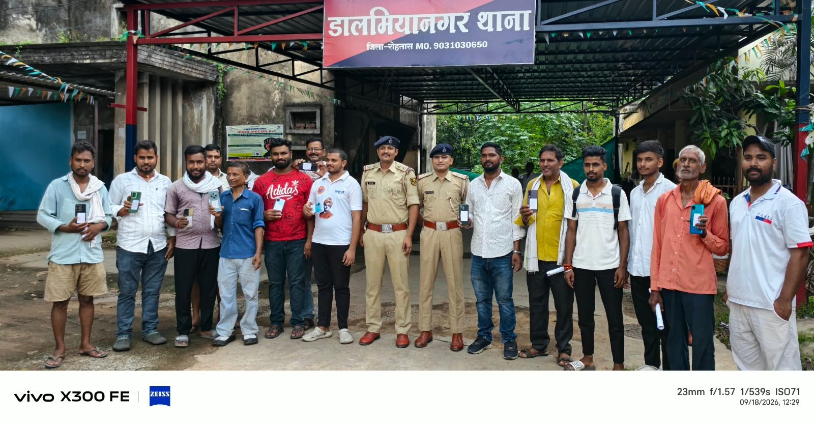 हिंदी समाचार | ऑपरेशन मुस्कान के तहत 14 गुम...