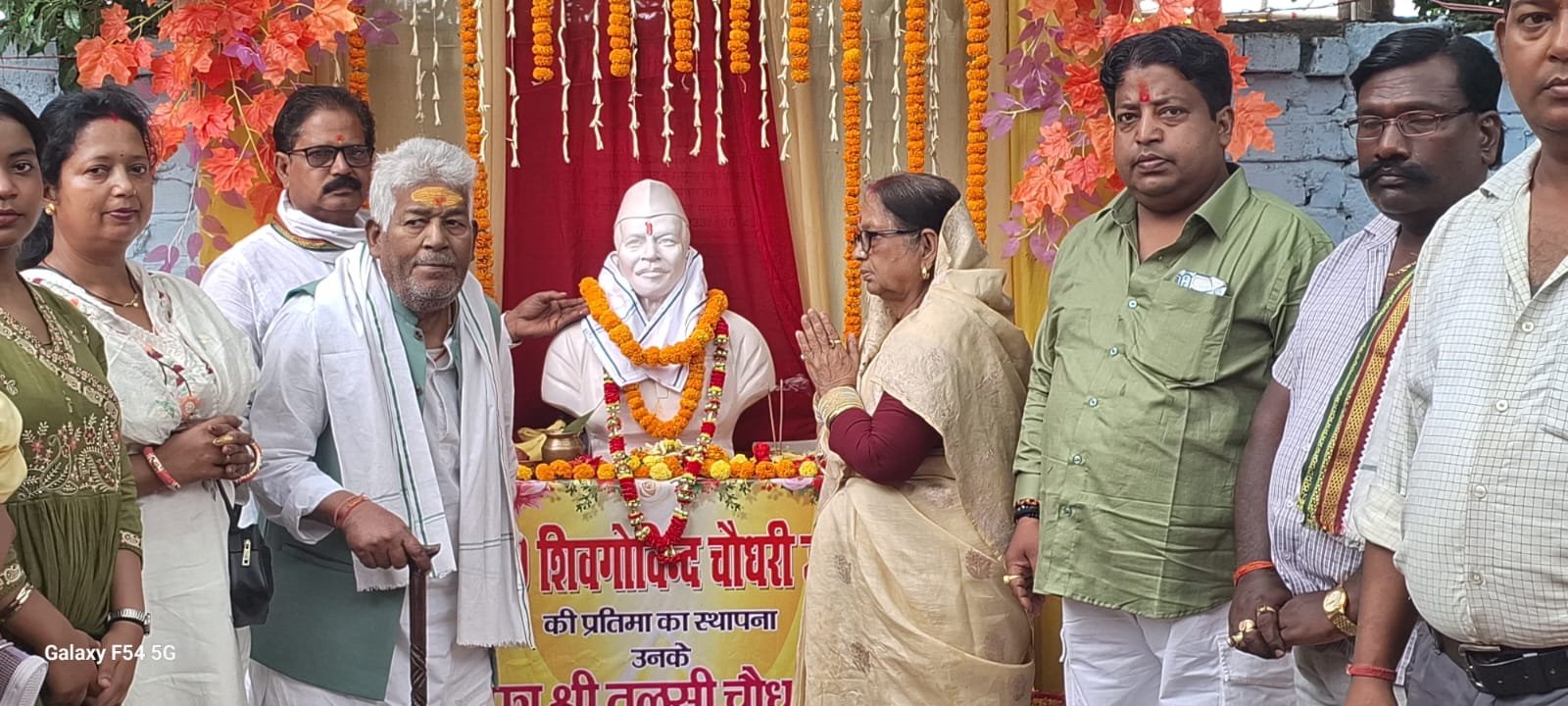 हिंदी समाचार | स्व. शिव गोविंद चौधरी की 50वीं...