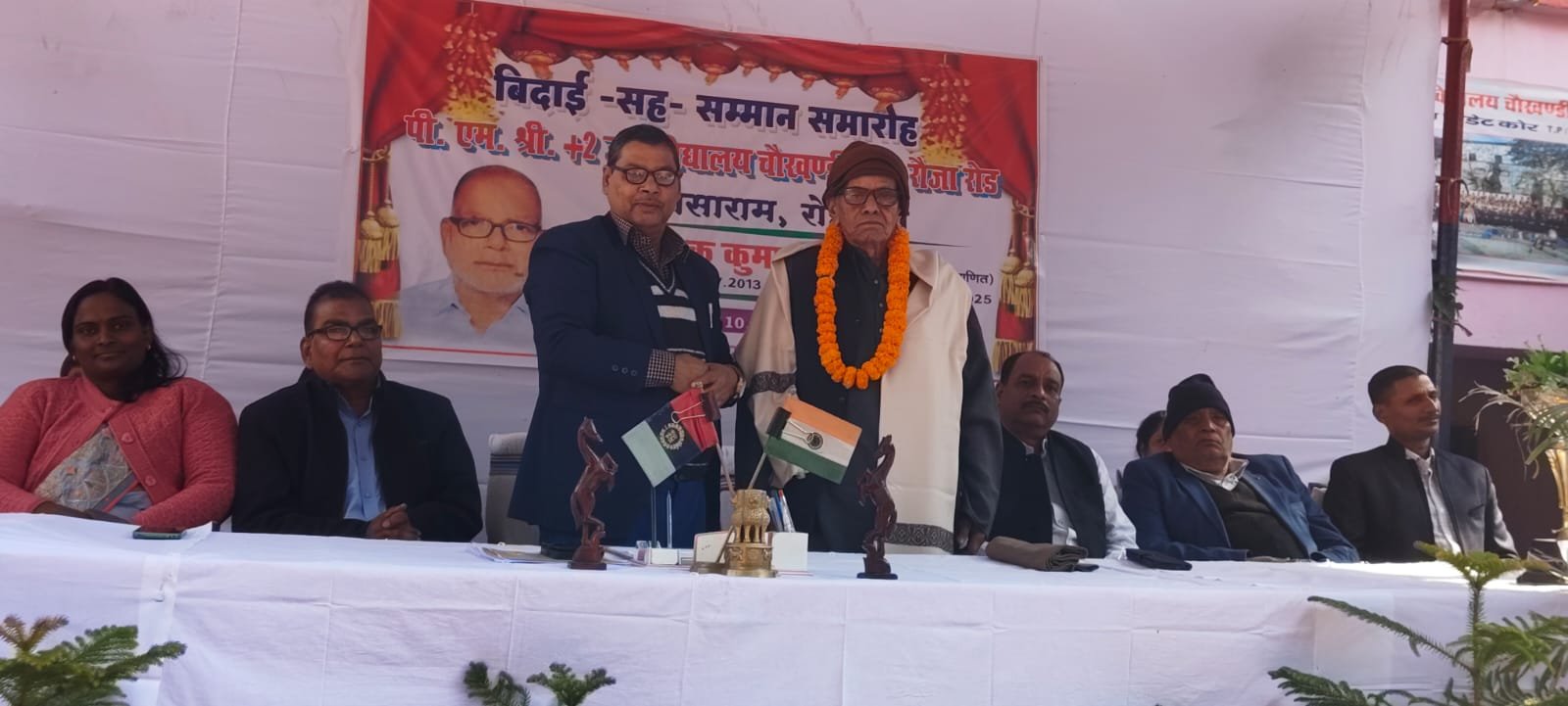 हिंदी समाचार |इंटरस्तरीय विद्यालय के गणित...