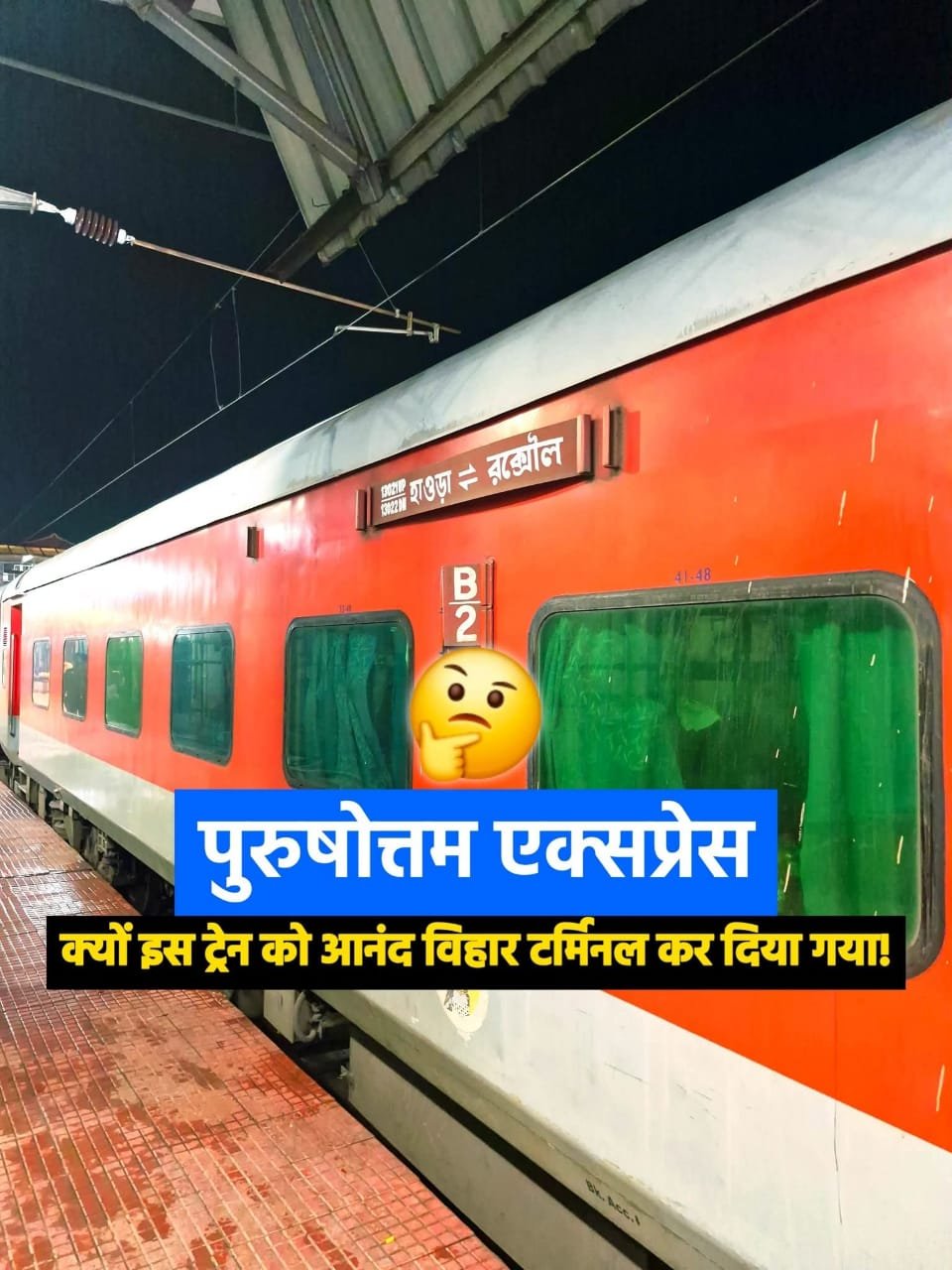 हिंदी समाचार |पुरूषोत्तम आनंद बिहार ही...