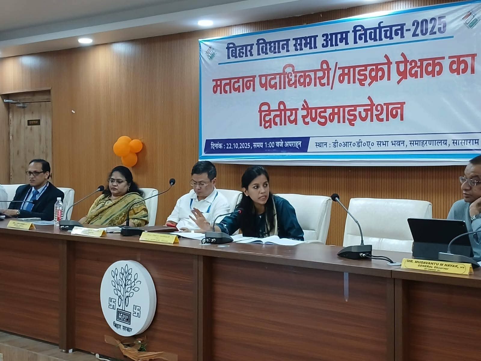 हिंदी समाचार | माइक्रो प्रेक्षक का द्वितीय...