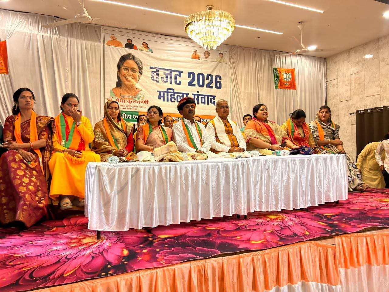 हिंदी समाचार |“महिला संवाद” में गूंजा नारी...