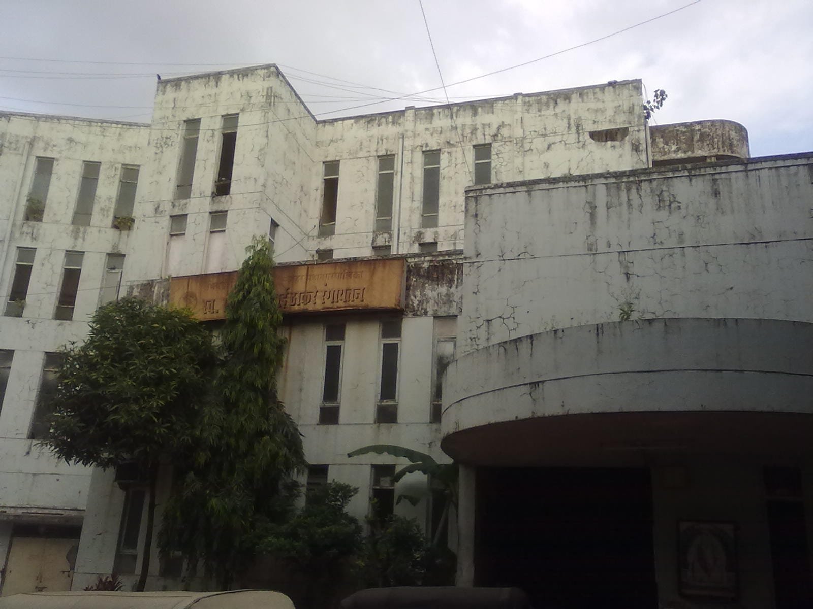 हिंदी समाचार | स्व मीनाताई ठाकरे हॉल की...