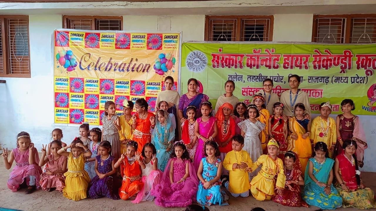 हिंदी समाचार |संस्कार कान्वेंट स्कूल में...