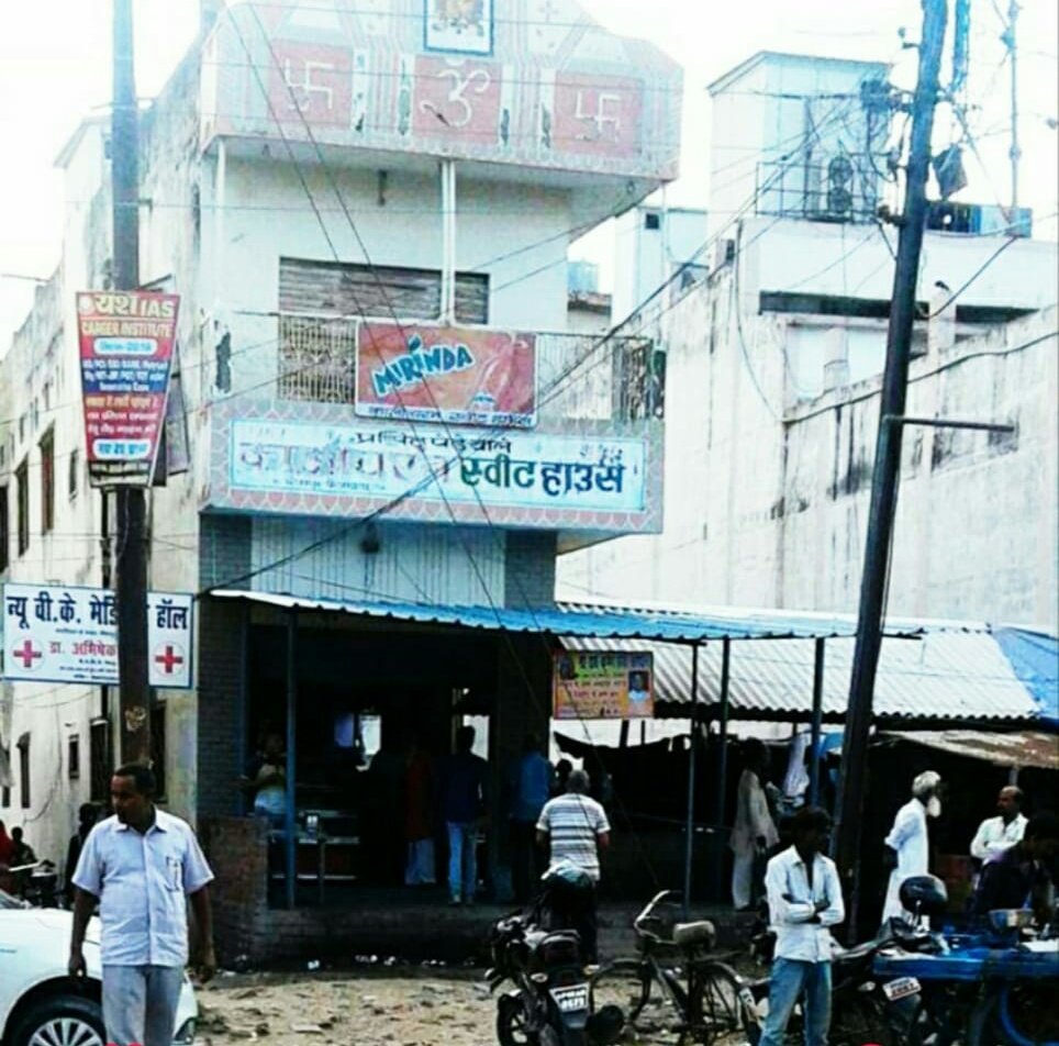 हिंदी समाचार |बीकापुर कस्बे में दुकानों पर...