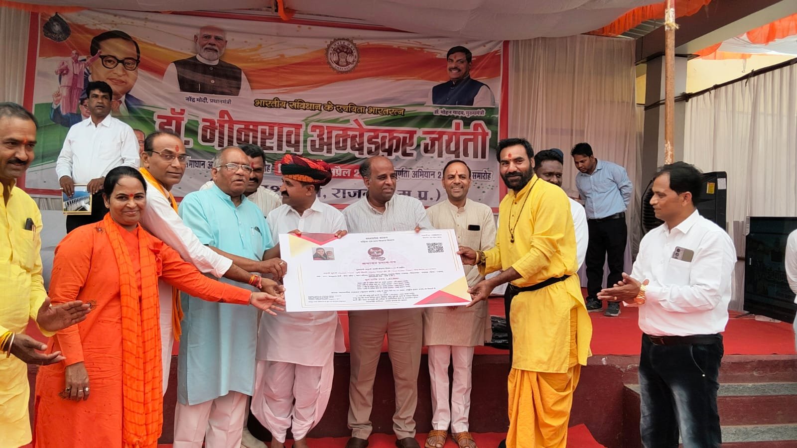 हिंदी समाचार | डॉ. अंबेडकर के विचारों से समाज...