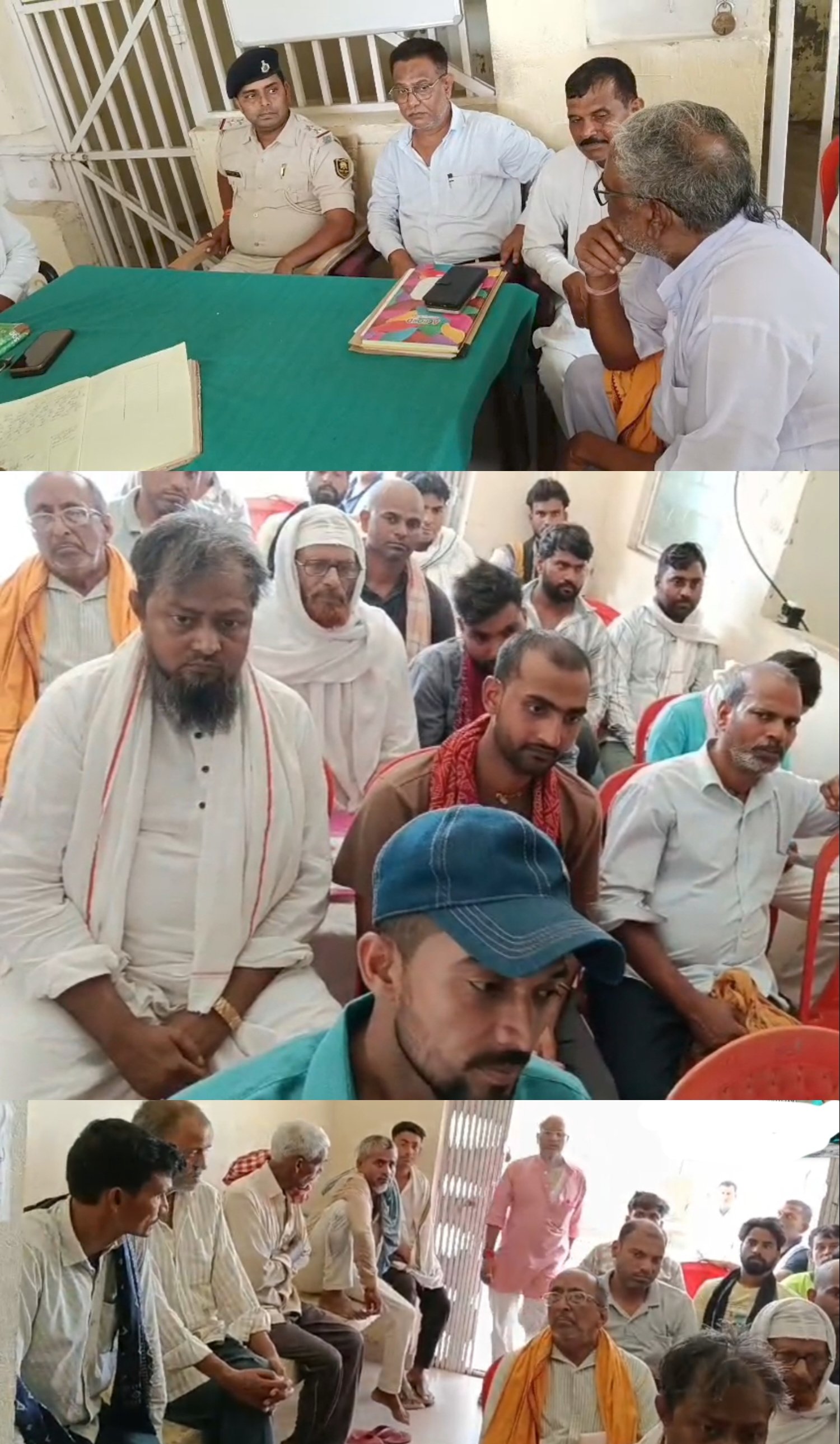 हिंदी समाचार | सोनहन थाना में शांति समिति की...