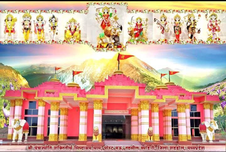 हिंदी समाचार | सिद्धाश्रम का मूलध्वज मंदिर