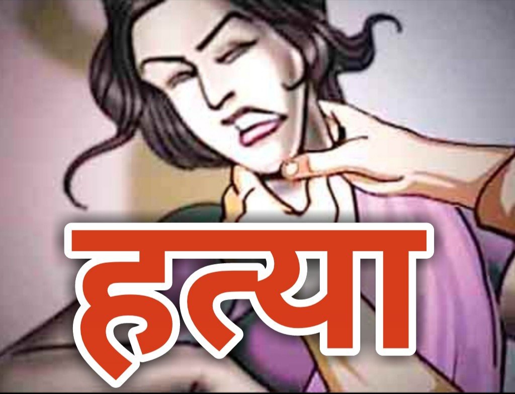 हिंदी समाचार |हनुमान टेकड़ी हत्या प्रकरण :24...