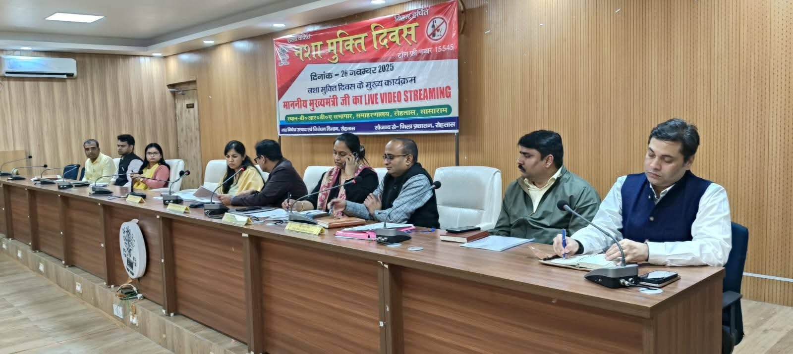 हिंदी समाचार |2026 फरवरी के अंत में जिला होगा...