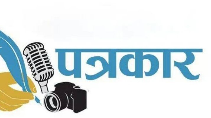 हिंदी समाचार |मुंबई के 53 पत्रकारों को कोरोना...
