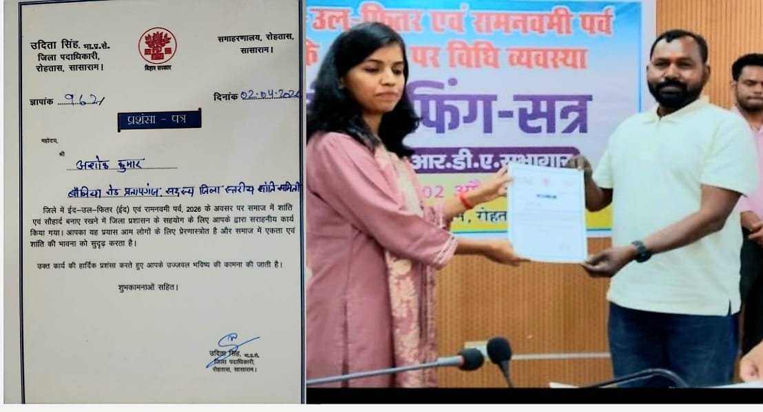 हिंदी समाचार | जिला स्तरीय शांति समिति की...