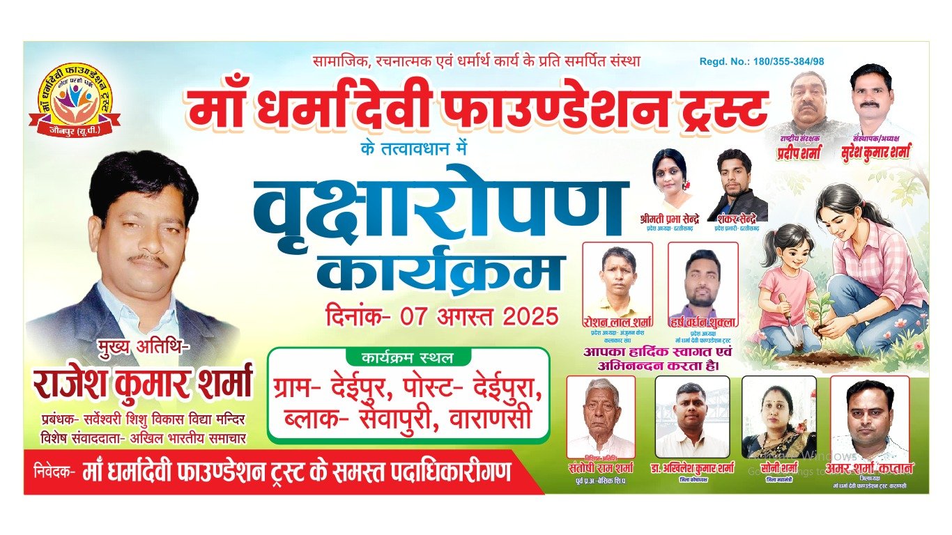 हिंदी समाचार |