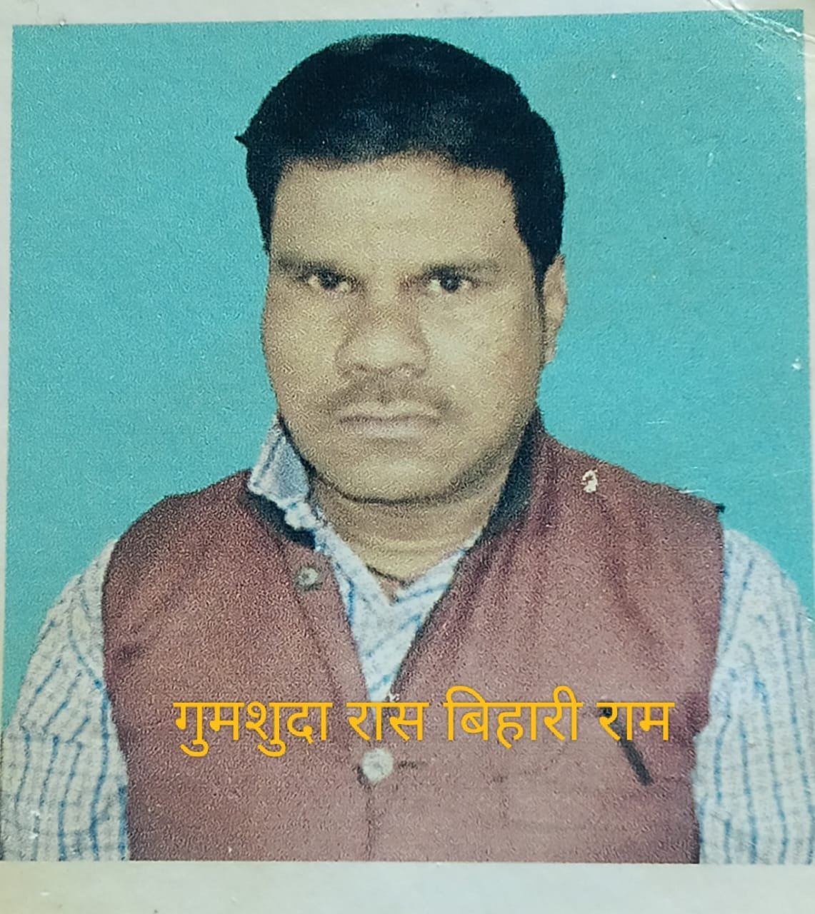 हिंदी समाचार |लापता व्यक्ति की पत्नी के...