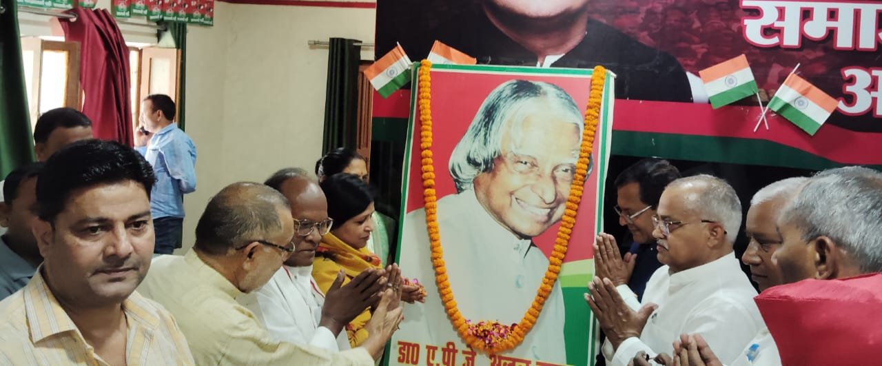 हिंदी समाचार | डॉ. ए.पी.जे. अब्दुल कलाम की 94वीं...