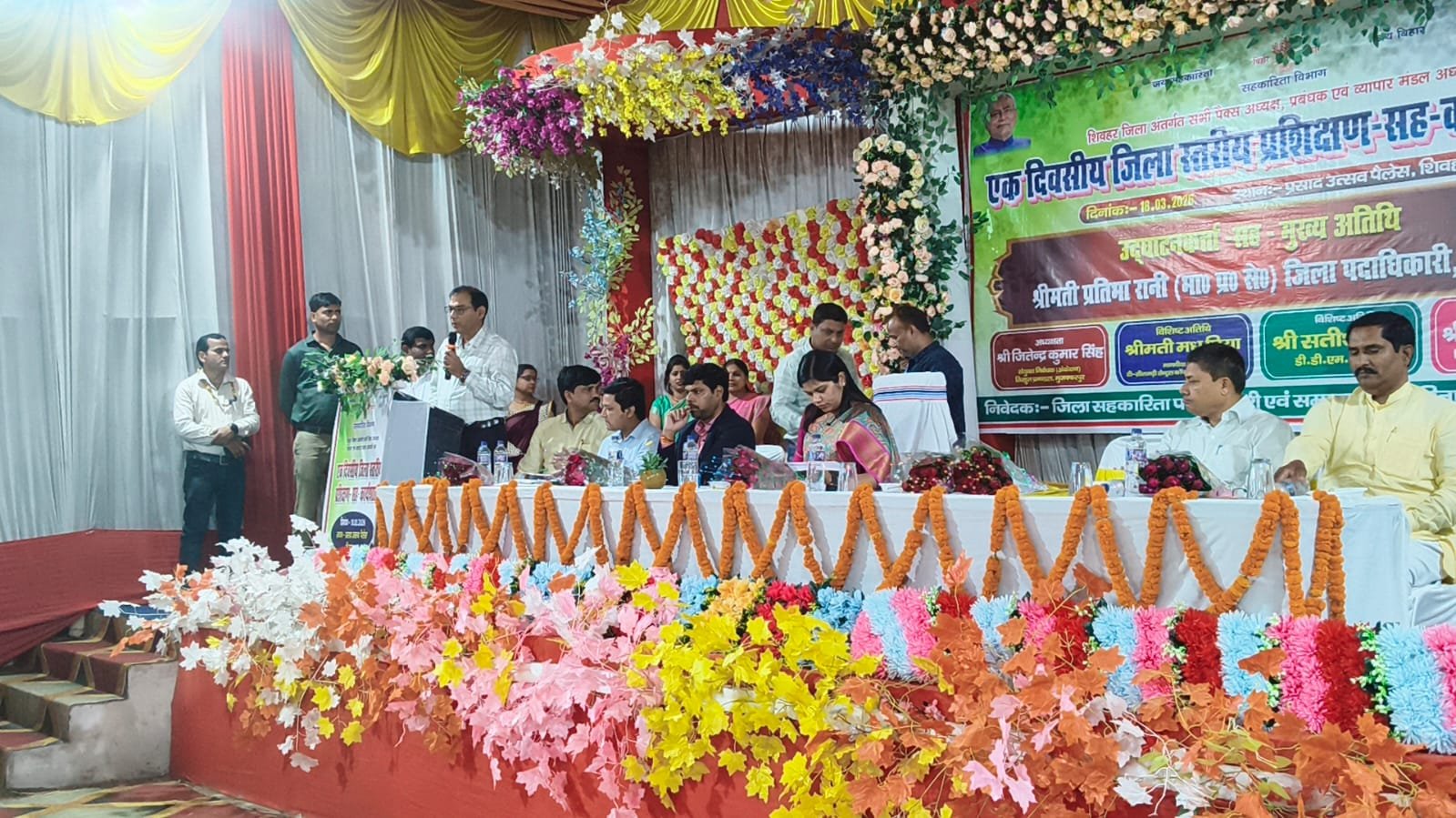 हिंदी समाचार | शिवहर: डीएम प्रतिभा रानी ने...