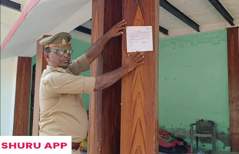 हिंदी समाचार |फरार आरोपी के घर पुलिस की...