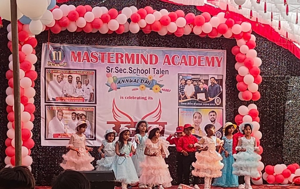 हिंदी समाचार |मास्टरमाइंड स्कूल का...