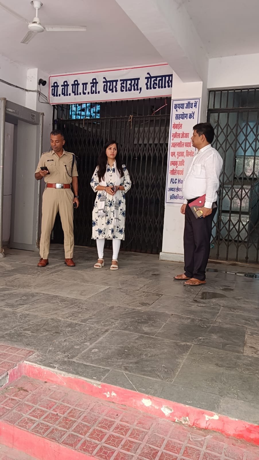 हिंदी समाचार |डीएम एसपी ने ईवीएम एवं वी वी...