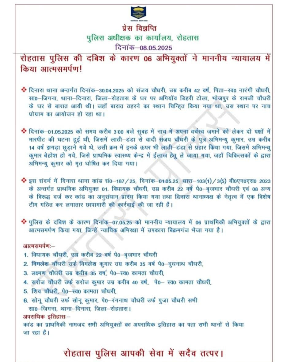 हिंदी समाचार | छात्र के मौत से गुस्साए...