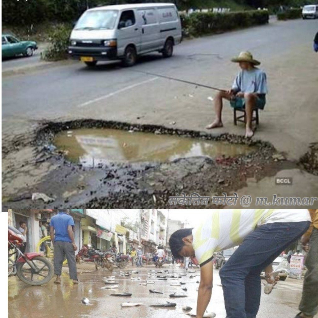 हिंदी समाचार |सड़कें बनी तालाब, नागरिकों ने...