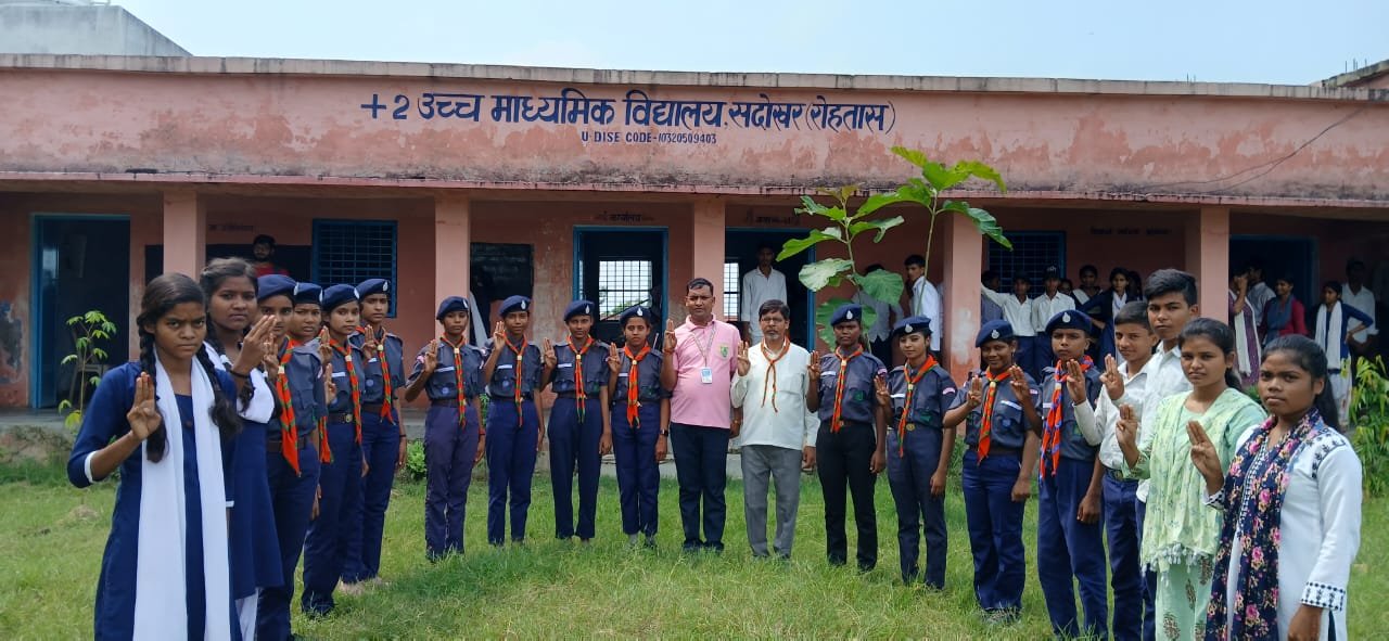 हिंदी समाचार |भारत स्काउट और गाइड,रोहतास का...