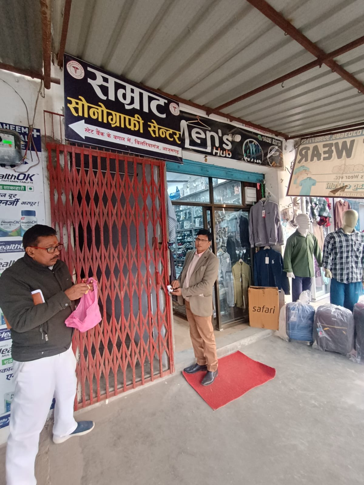 हिंदी समाचार | अवैध सोनोग्राफी सेंटर सीज़,...